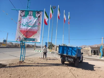 به اهتزاز در آمدن پرچم مقدس جمهوری اسلامی ایران در ورودی بلوار شهیدان خسروانی